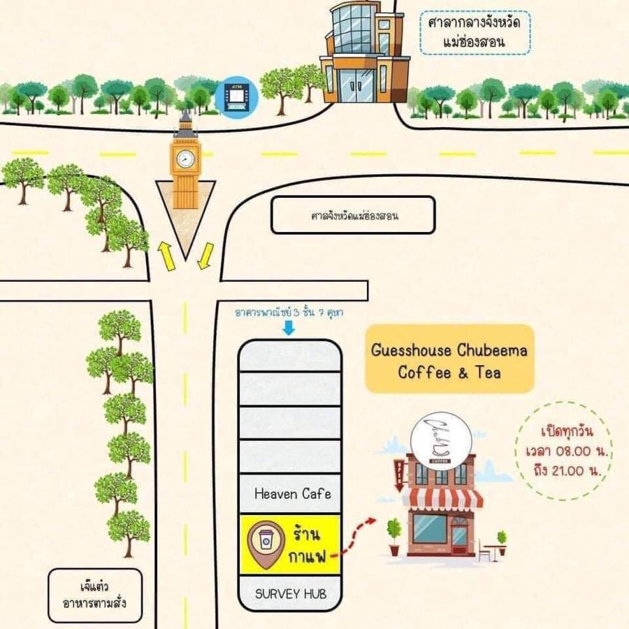 เกสต์เฮาส์ชูบีมา Guesthouse Chubeema Coffee & Tea Ban Mai Ngae Zewnętrze zdjęcie